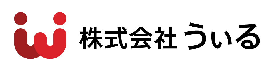 株式会社うぃる ロゴ